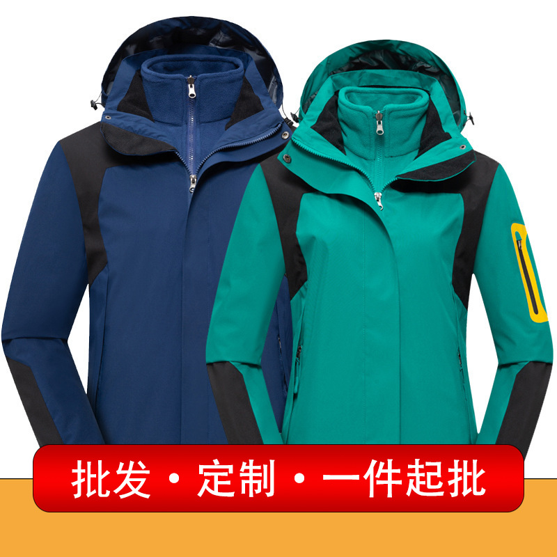 Jacket Printed Work Clothes Embroidered Logo Windproof Waterproof Fleece-Lined Warm Jacket Group Workwear Wholesale