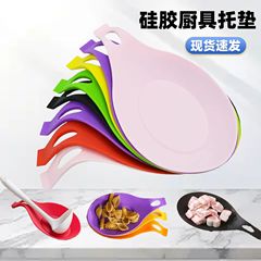 现货食品级硅胶勺垫厨房家用锅铲汤勺搁置垫隔热防滑易清洗搁勺垫