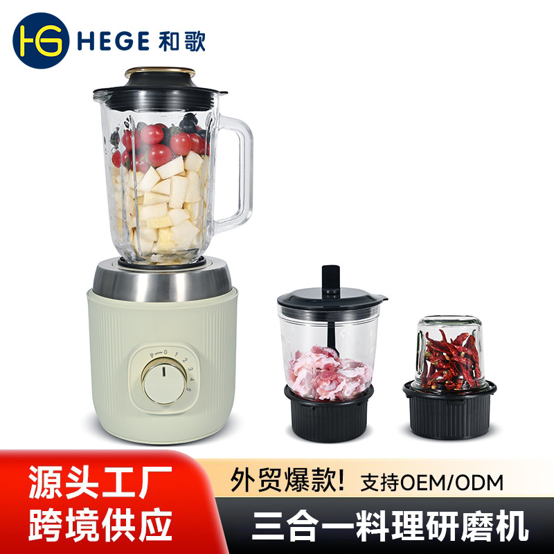 Mezcladora eléctrica 3 en 1 al por mayor, máquina de cocina doméstica, mezcladora de gran capacidad, molinadora de harina, molinadora de carne, rompadora de paredes transfronteriza