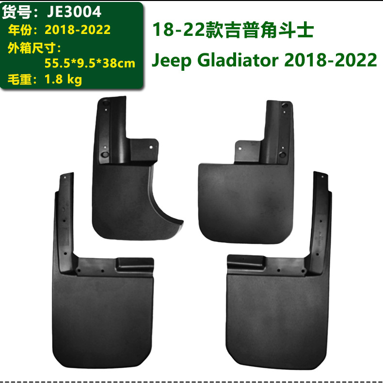 In Stock 2023-26 Jeep Wrangler Robin Hood Rubicon 18 Model Gladiator Fender