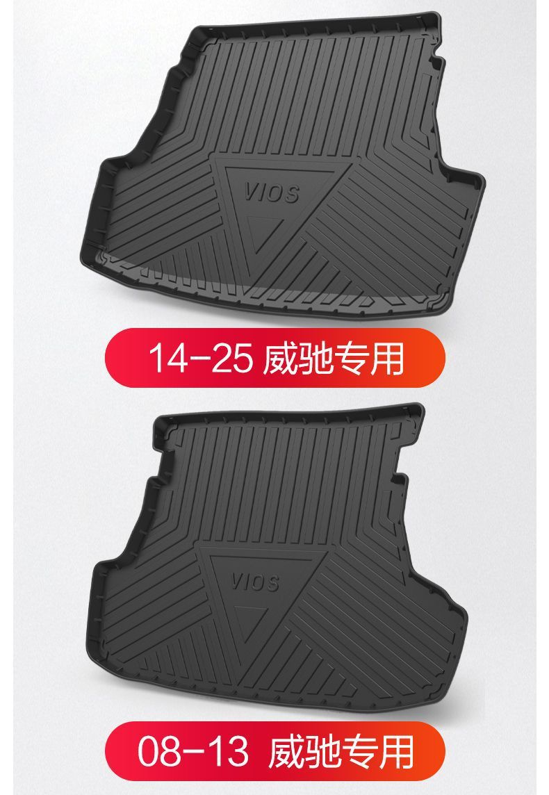Suitable for Toyota Vios Trunk Mat 14 Vios Fs Car Interior Decoration Supplies Accessories Tpe Trunk Modification