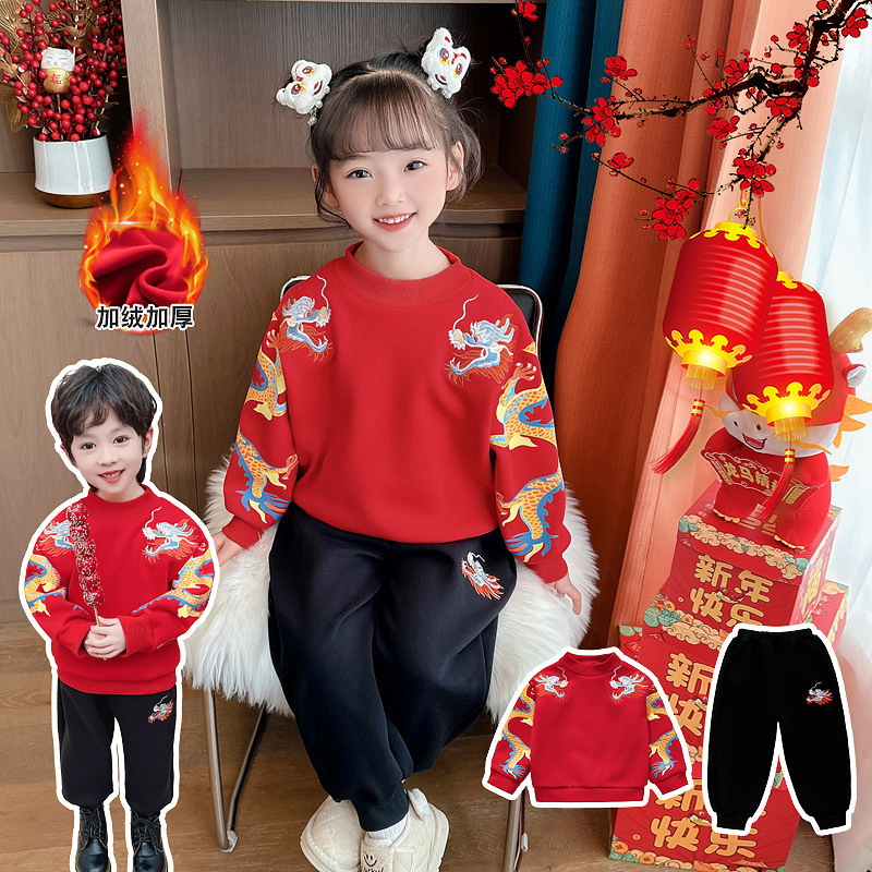 2023 New Hanfu Set for Boys and Girls, Winter Thick Embroidered Dragon Suit, Baby Tang Suit Set, Children's Chinese Classics Costume