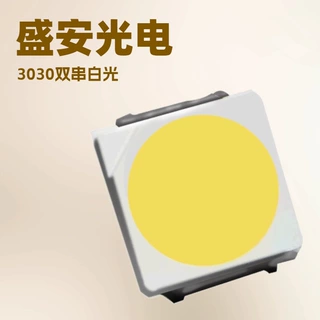 盛安直供LED灯珠 3030红光灯珠3V1W  25-30LM 620-625NM 点粉红光