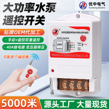 220V�o���b���_�P ����ˮ�ÿ����� 늙C�h���b����380V�h���_�P