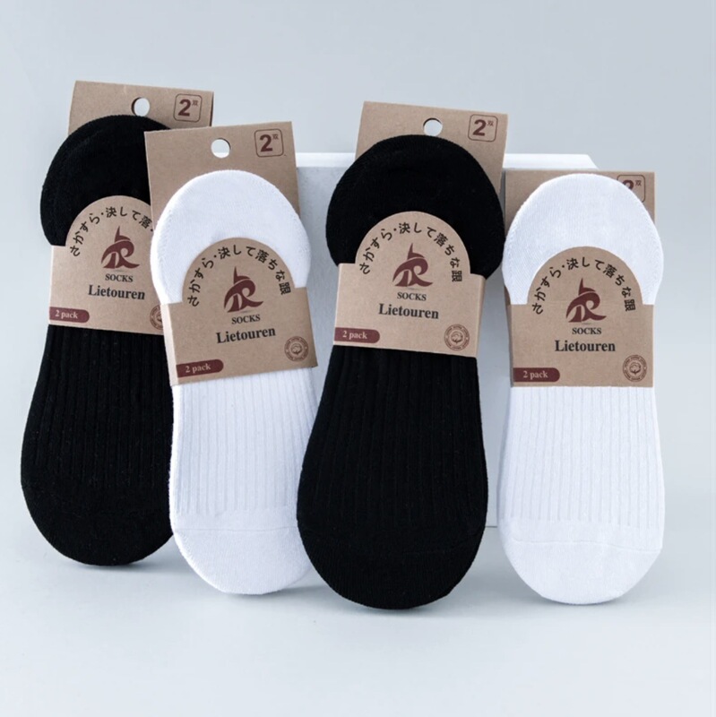Spring and Summer Men's Shallow Mouth Invisible Boat Socks Solid Color Sports Cotton Socks Low-Top Breathable Sweat Absorbing All-Match Short Socks for Women Spring and Summer Men's Shallow Mouth Invisible Boat Socks Solid Color Sports Cotton Socks Low-Top Breathable Sweat Absorbing All-Match Short Socks for Women