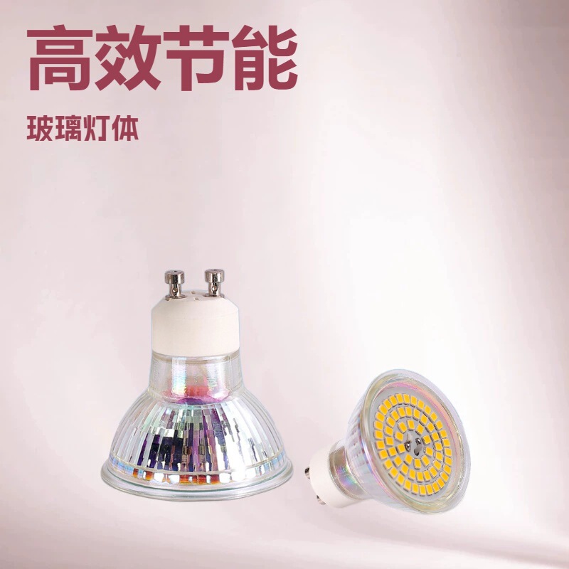 Led Track Light Spotlight Downlight Light Source Lamp Cup Gu10 Depth Adjustable Dimmable 5W Glass Smd2835 Lamp Cup Super Bright