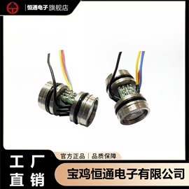 压力变送器;压力传感器;液位变送器