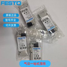 FESTOM˹늴yVUVS-LT20-M52-MD-G18-F7	577494 ԭbF؛