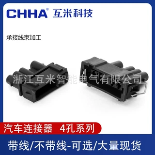 357972764K国产357972754J氧传感器汽车连接器DJ703+1A-3.5-11/21