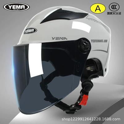 Sun Protection Half Helmet, Motosiklet kaskı (dəbilqə) - cold-gray-brown-long-mirror