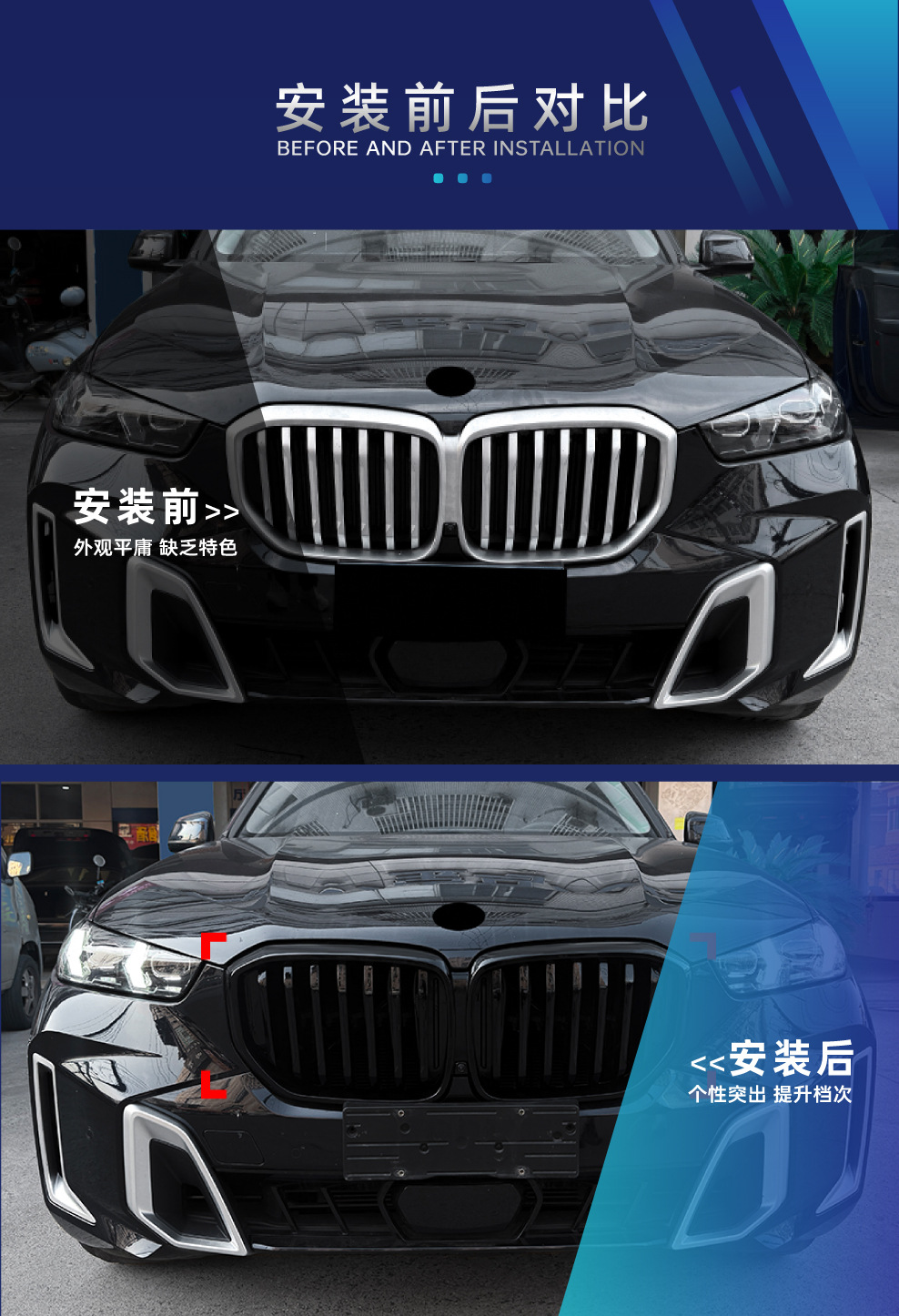 Suitable for Bmw X5 G05 Lci 2023+ Single/Double Line Single/Double Bar Abs Front Grille Cross-Border Modification Parts