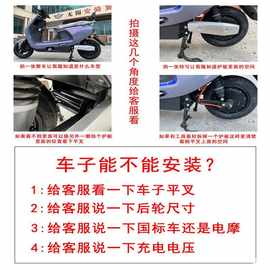 辅助升降电动车防盗智能平衡轮手轮防滑轮轮车轮辅助电动新学落地