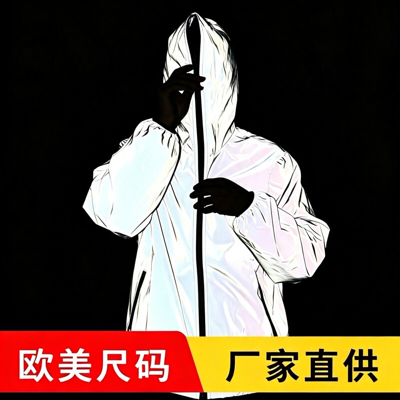 Popular foreign trade item: 2026 autumn new reflective jacket for men and women, cycling hooded jacket with cuffed hem, luminous coat