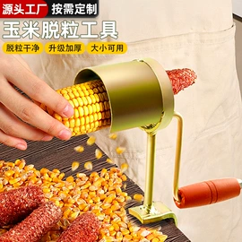 锄头;抹泥板;其他刀