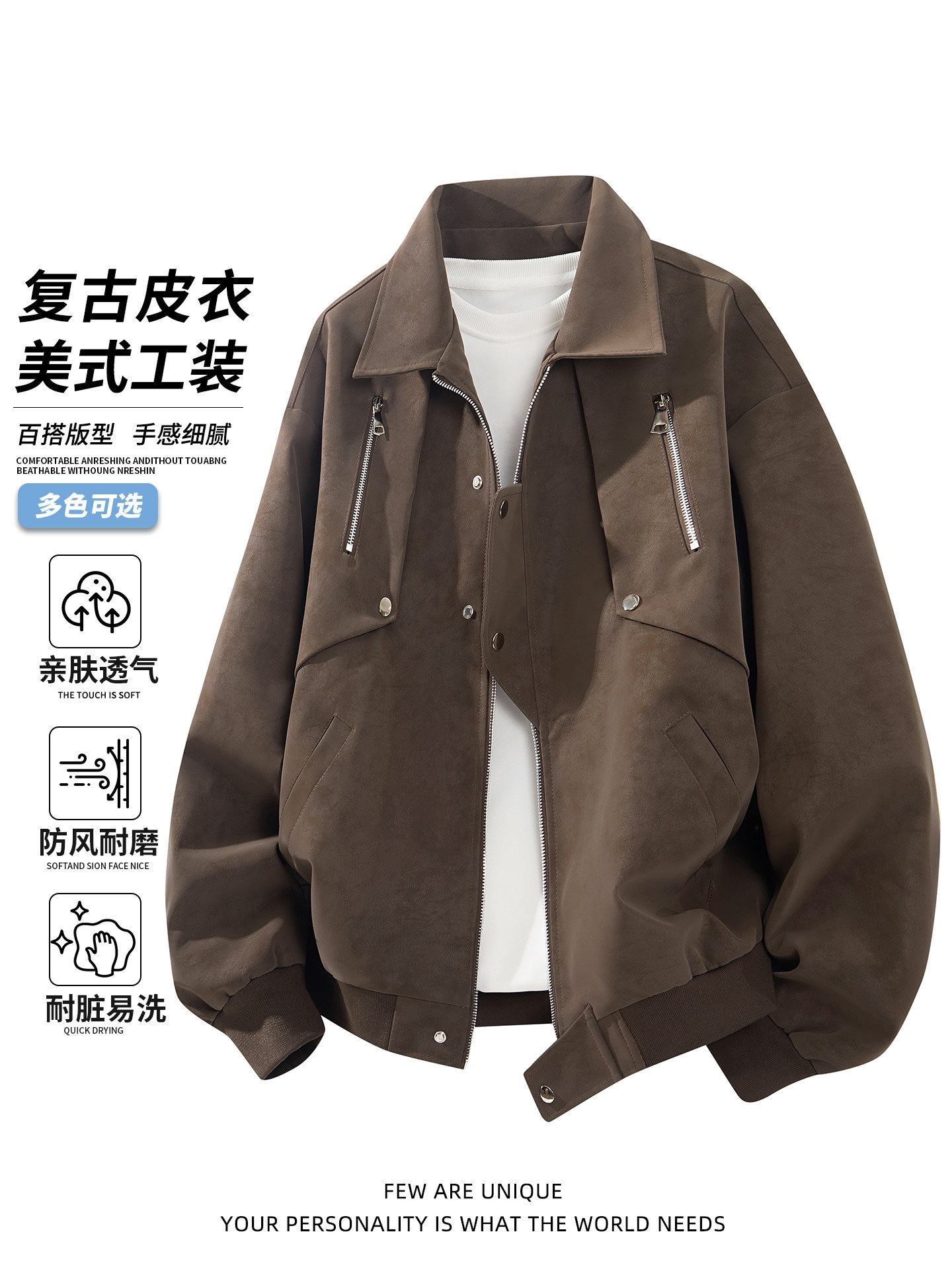 脏脏风复古时尚春秋季痞帅潮牌外套皮衣夹克服男男士美式工装上衣