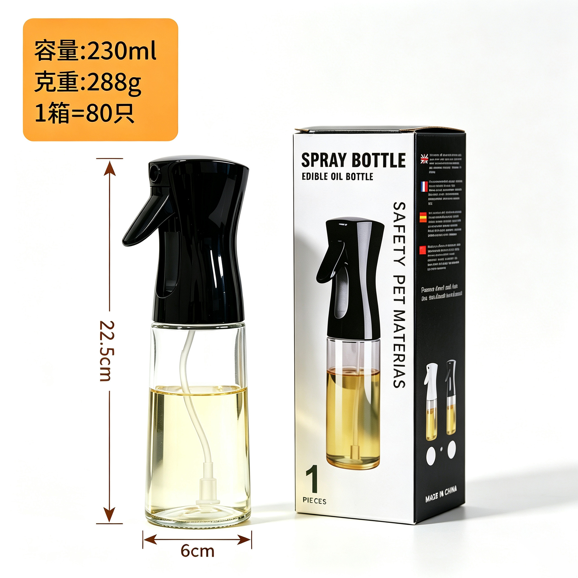 Pulverizador de Aceite de Vidrio para Cocina 230 ml para Barbacoa