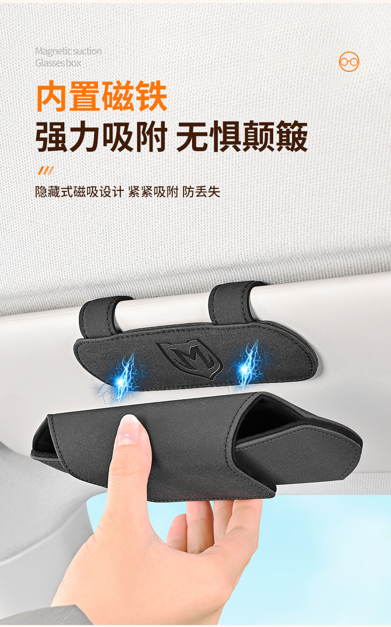 Car Magnetic Glasses Holder, Portable Multifunctional Sun Visor Sunglasses Holder Storage Box