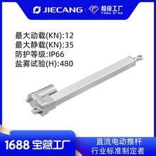 �ݲ����I늄ӹ���ƗU�����ۙϵ�y늚��ӷ��o�ȼ�IP66