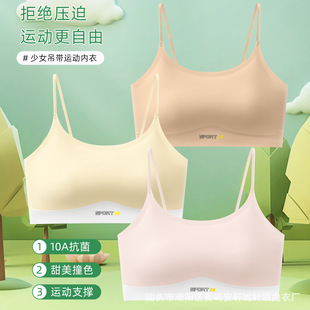 ��Ů���ذl����Ůͯ���¹̶����o�۳����ЌW���\��Ĩ�ص���С����