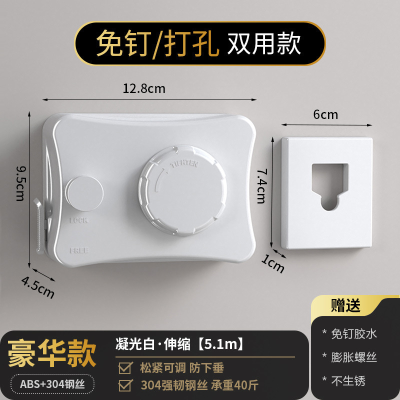 隐形晾衣绳晾衣服神器绳子室内免打孔卫生间收缩伸缩阳台钢丝绳架|undefined