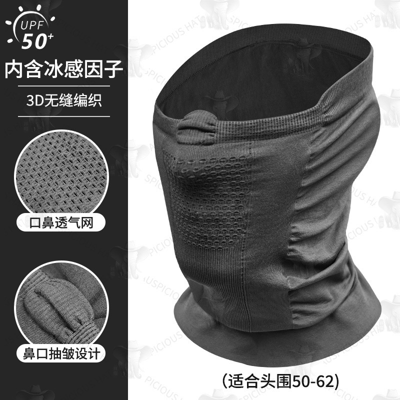 秋冬滑雪面罩保暖半包防滑落防寒脖套高弹力无缝一体透气骑行围脖|undefined