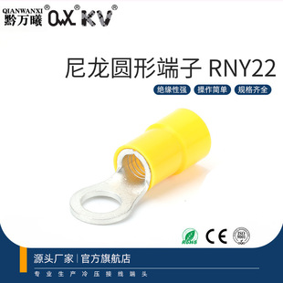 �����^���׈A�ζ��� RNY22-5-6-8-10�Ӿ��� ����O�ξ����ӈA����