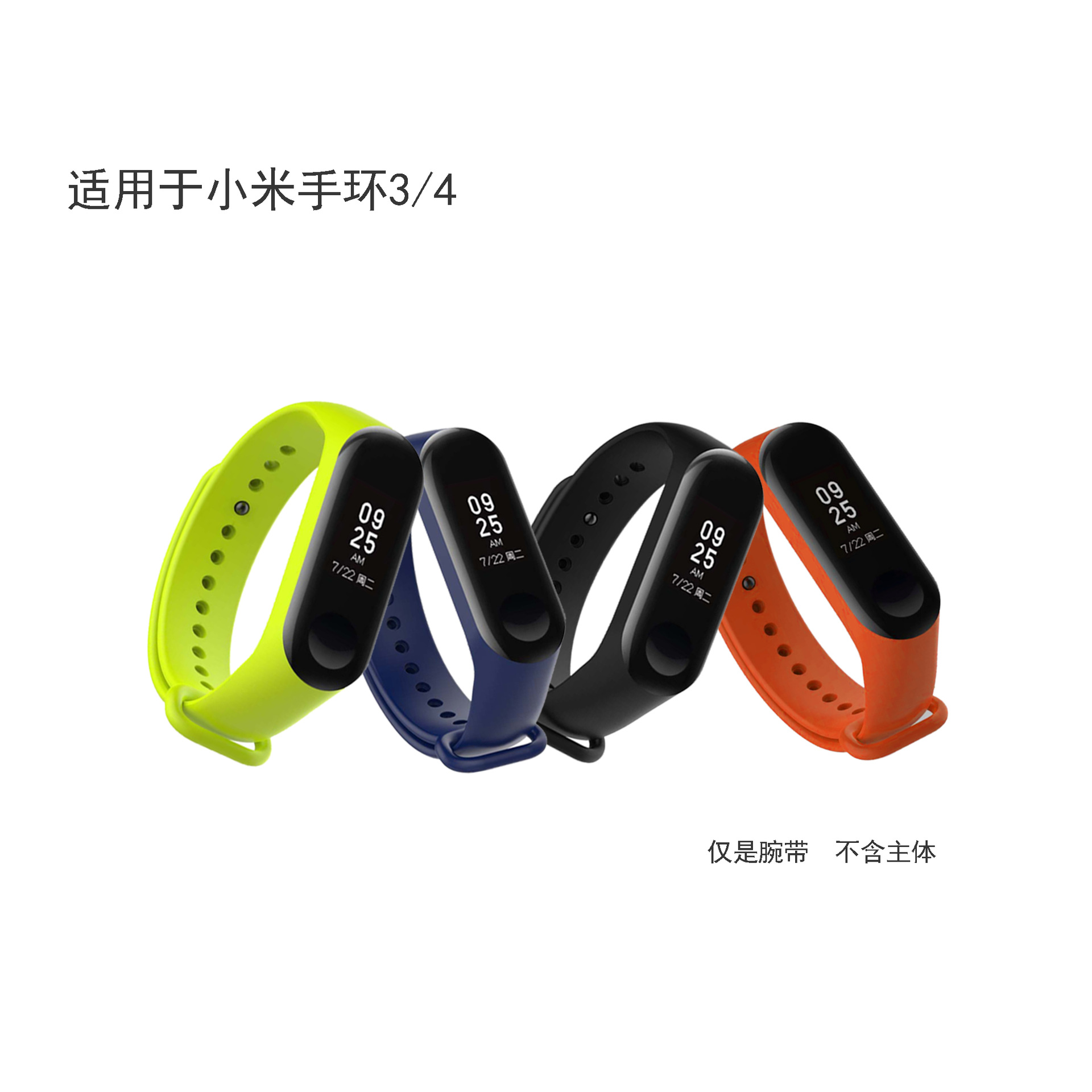 In stock, this is a silicone TPU wristband suitable for Xiaomi Mi Band 4 and Mi Band 3.