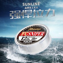日本SUNLINE FC SNIPER狙击手氟碳线路亚鱼线渔线100/300