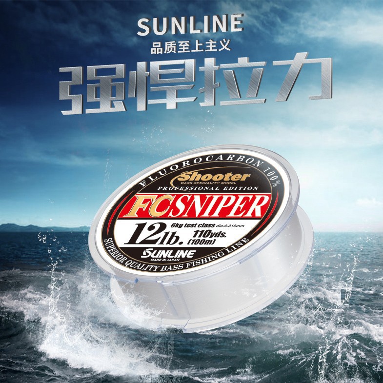 日本SUNLINE FC SNIPER狙击手氟碳线路亚鱼线渔线100/300