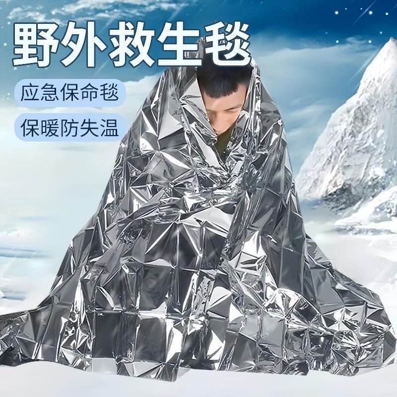 Outdoor Portable Emergency Blanket Multi-Functional First Aid Insulation Blanket 210*130 Life-Saving Survival Blanket Sun Protection Blanket in Stock