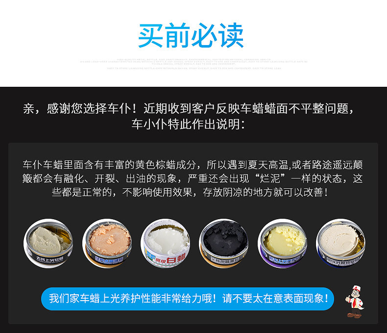 Car Wax for White Cars, Specialized Wax for Car Washing, Waxing, Stain Removal, Polishing, and Maintenance, Pearl White Car Coating Wax