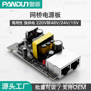 �W����� POE �Դ�m�������220V �D48V�o��CPE�W����ù��ģ�K