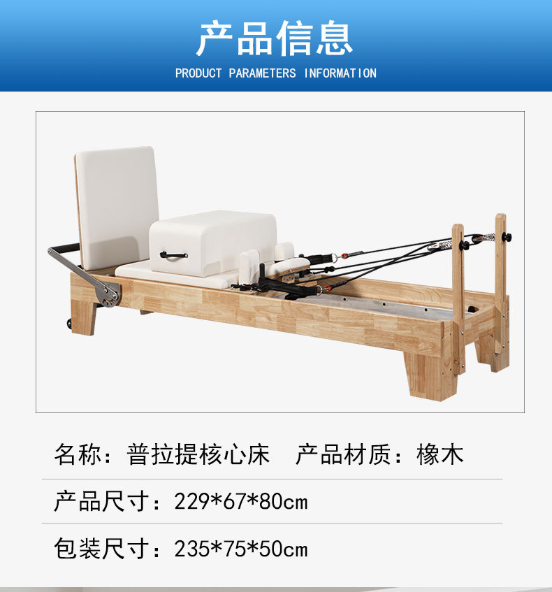 详情_14