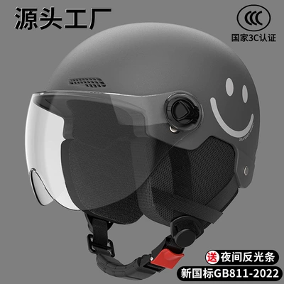 Motosiklet kaskı (dəbilqə) Ear Protection Harley Motorcycle Men's - sku-15-3c-piano-black-smiley-face-transparent-short-mirror-four-seasons-detachable-ear-protection