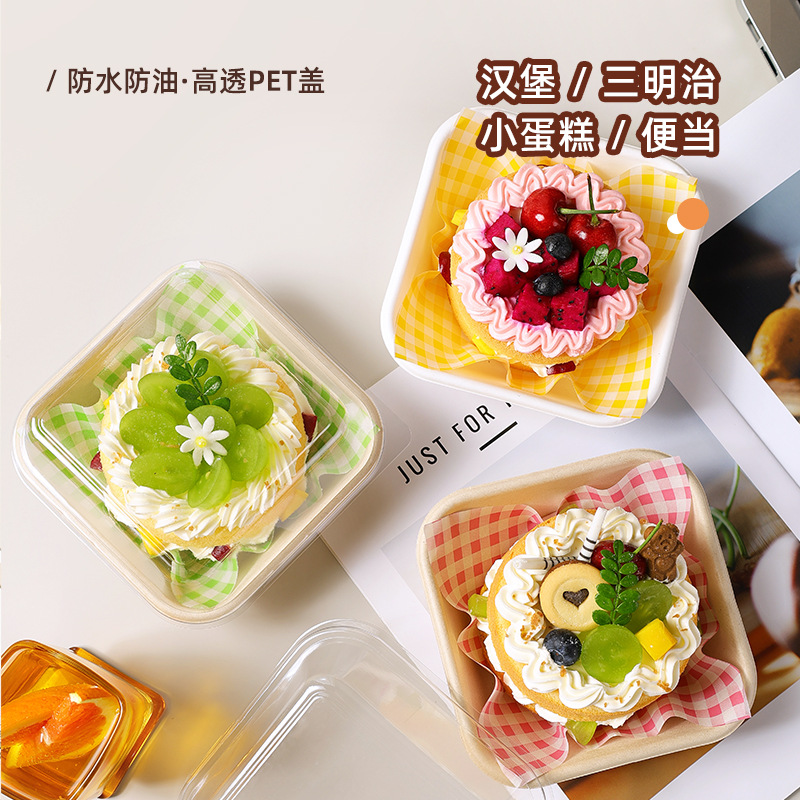 Caja de bento de picnic de celebridades de Internet Caja de almuerzo desechable Caja de tiramisú Caja de hamburguesa dividida de pulpa degradable