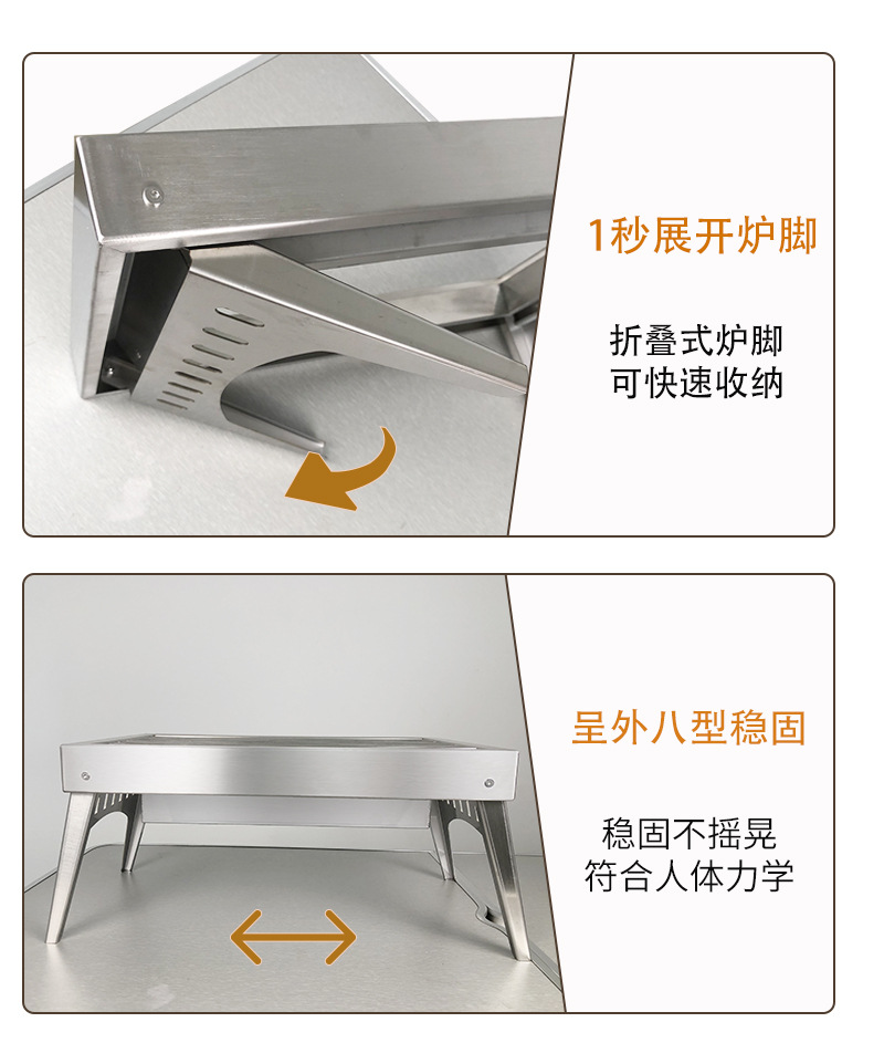 便携炉新_11.jpg