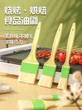 ����ˢ����ˢ�Ӽ��ÿ�������ú決ʳƷ���N�����߲���ëСëˢ