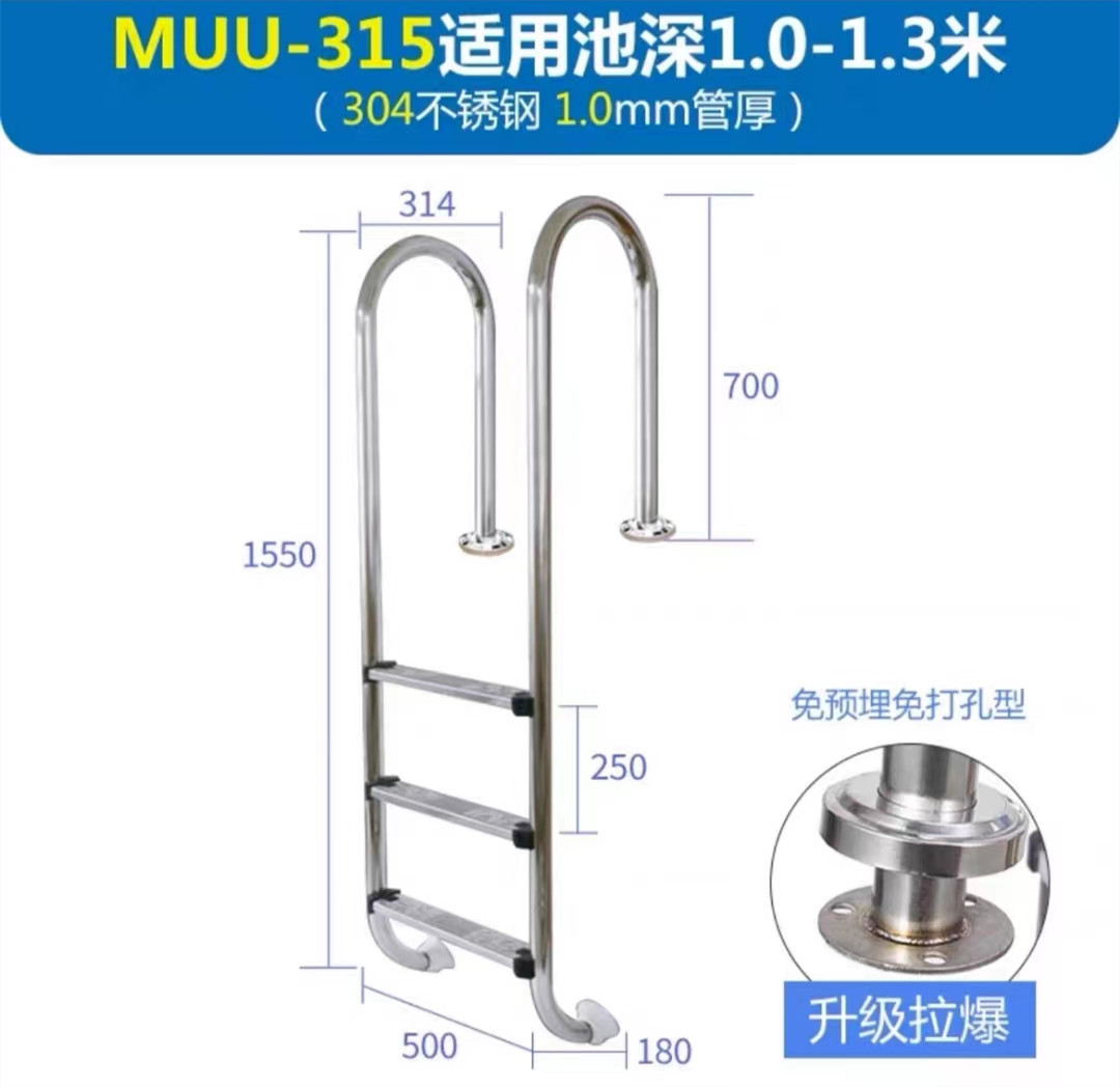 MU-315 풀 폭발 (3 페달)