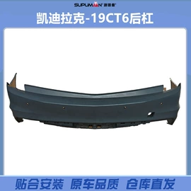 库存汽摩配件;车身及附件;中网