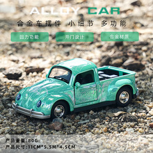 仿真合金车模玩具大G皮卡可开门回力越野小汽车模型送礼男孩摆件