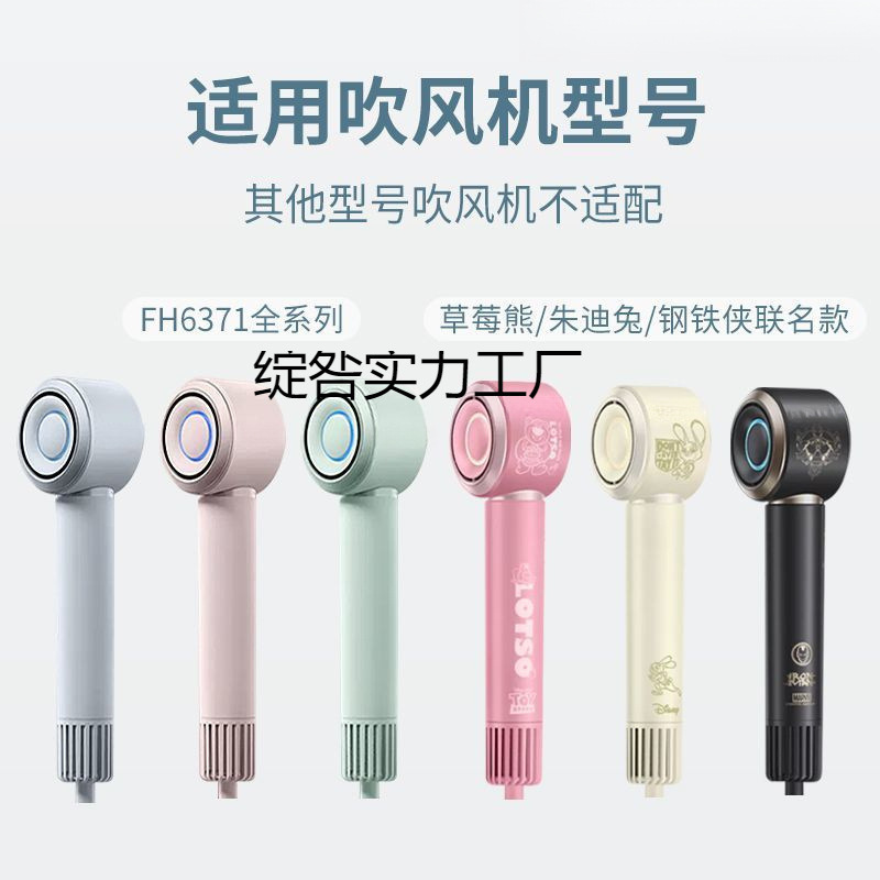 高速ヘアドライヤーカール乾燥カバー磁気吸引拡散フード風筒ブローフードスタンド家庭用電気ブローが小さい。|undefined