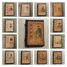 批发收藏线装复古书籍老医书药书中医书手抄书32款老医书籍复印本