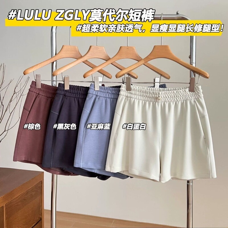 Original Label Lu Deer | Soft Cupro Silk Women's Air Layer Quarter-Length Pants, Loose High-Waisted Running Versatile Yoga Shorts Original Label Lu Deer | Soft Cupro Silk Women's Air Layer Quarter-Length Pants, Loose High-Waisted Running Versatile Yoga Shorts
