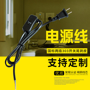 ���˃ɲ厧303�_�P�Դ�� ����β��LED̨�����o2о���~ac�Դ��