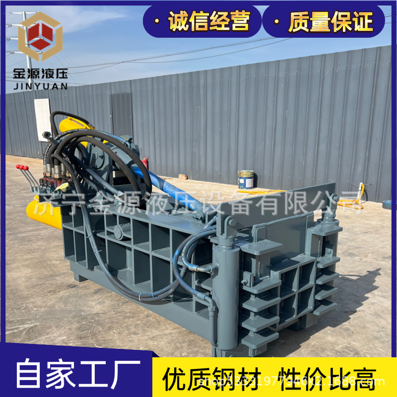 废铁金属压块机小型刨花型材不锈钢铜屑打包压块机废纸压缩打包