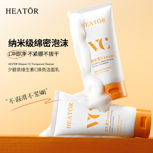 Ϧ��Ȫ�S����C����������120g�aˮ����ж�y�沿�o�����yƷϴ����