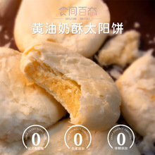 �S��̫�W�t��ʳ��Ƥ���y���c�B�T�خa������c�İ��ֶY���b