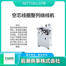 HIT-01H ƽ�Ǿ�խ߅��Ȧ�@���C NITTOKU���� ȫ�Ԅ����ϙC