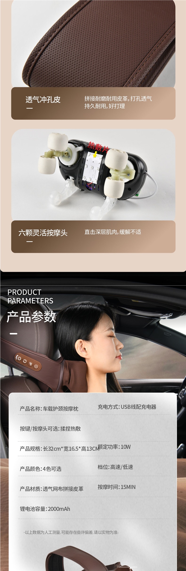 Car headrest neck pillow for driving, high-end cervical spine and shoulder hot compress massager, electric pillow for car seats