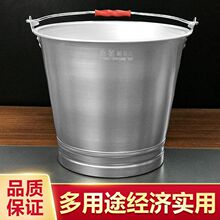 铝桶圆桶老式铝水桶带盖家用水桶手提桶加油站防爆铝制加厚提水桶